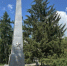 В посёлке Локоть Брасовского района благоустраивают памятник комсомольцам и подпольщикам - Знамя Труда