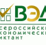 Жителям Брянщины рассказали об акции «Всероссийский экономический диктант» - Знамя Труда