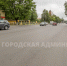 В Брянске улица Красноармейская отремонтирована на 70% - Знамя Труда