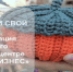 Защити свой бренд: регистрация товарного знака по нацпроекту в Брянске - Знамя Труда