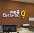 Брянские предприниматели могут получить бесплатную юридическую консультацию - Знамя Труда