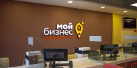 Брянские предприниматели могут получить бесплатную юридическую консультацию - Знамя Труда