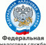 Управление приглашает налогоплательщиков на День открытых дверей. - Администрация Дубровского района