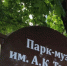 Почепский и Брасовский районы примут участие в Днях муниципалитетов - Знамя Труда