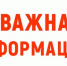 Управление потребительского рынка Брянской области разъясняет - Знамя Труда