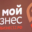 Действующих предпринимателей приглашают на персональную консультацию - Знамя Труда