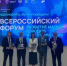 Проекты Стародуба, Новозыбкова и Трубчевска стали победителями всероссийского конкурса - Знамя Труда