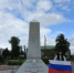 Дубровская молодёжь присоединилась к Всероссийской акции «Символ народа»! - Знамя Труда