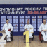 Брянский спортсмен Владимир Шестаков взял серебро чемпионата России по карате - Знамя Труда