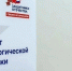 На Брянщине бойцы СВО могут получить бесплатную психологическую помощь - Знамя Труда