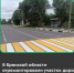 В Брянской области отремонтировали участки автодороги Погар-Стародуб - Знамя Труда