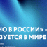 Фигуристка Камила Валиева откроет фестиваль-ярмарку «Сделано в России» в Пекине - Знамя Труда