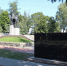 В Суземке проходит благоустройство мемориального комплекса «Курган славы» - Знамя Труда