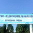 В День знаний Гринёвская школа распахнула свои двери после капремонта - Знамя Труда