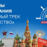 Брянцев приглашают пройти просветительский курс «Флагманов образования» о роли гражданина в устройстве страны - Знамя Труда