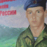 Брянск участвует в проекте «Лица Героев» - Знамя Труда