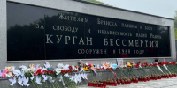В Брянске состоялась акция ко Дню солидарности в борьбе с терроризмом - Знамя Труда