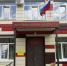 В селе Добрунь модернизировали ДШИ - Знамя Труда