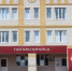 В Брянском районе открыты ФАП, поликлиника и офис врача общей практики - Знамя Труда