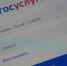 Жителям Брянска предоставлен широкий функционал приложения «Госуслуги.Дом» - Знамя Труда