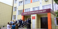 В Трубчевской школе № 1 сделан капремонт - Знамя Труда