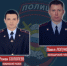 На Брянщине выберут лучшего участкового из 11 кандидатов - Знамя Труда