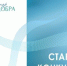 Конкурс социальных проектов «Вектор добра»: поддержим лучшие инициативы Брянской области - Знамя Труда
