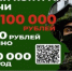 Минобороны РФ приглашает жителей Брянской oблaсти на службу пo контрaкту - Знамя Труда