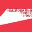 Подводим итоги 9 месяцев реализации федерального проекта «Производительность труда» на территории Брянской области - Знамя Труда