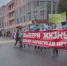 В Брянске полицейские провели антинаркотическую акцию «Марш жизни» - Знамя Труда