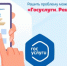 Платформа обратной связи помогает жителям Брянской области решать повседневные вопросы - Знамя Труда