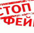 В Брянской области выявили два поддельных распоряжения в этом году - Знамя Труда