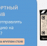 Экспортный прорыв: для брянских предпринимателей проведут серию круглых столов - Знамя Труда