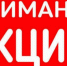 Для жителей Дубровского района!!!! - Знамя Труда