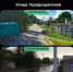 В Брянске по нацпроекту завершился капремонт автодороги по улице Городищенской - Знамя Труда