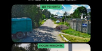 В Брянске по нацпроекту завершился капремонт автодороги по улице Городищенской - Знамя Труда