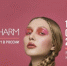 Выставка InterCHARM стала самым главным событием осени для отрасли красоты - Знамя Труда