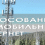 Жители Брянщины продолжают голосовать за населенные пункты для подключения к интернету в 2026 году - Знамя Труда