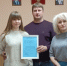 ПОДДЕРЖКА МОЛОДЫХ СЕМЕЙ. - Администрация Дубровского района